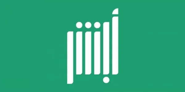 أبشر حجز موعد المرور 1444 خطوات ورابط حجز موعد المرور عن طريق ابشر