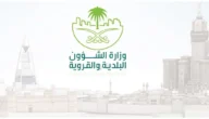 تفاصيل هامة .. منح أراضي لمستفيدي التأهيل الشامل بالسعودية 2023