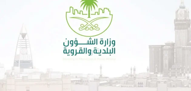 تفاصيل هامة .. منح أراضي لمستفيدي التأهيل الشامل بالسعودية 2023