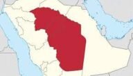 من أهم المدن في وسط نجد