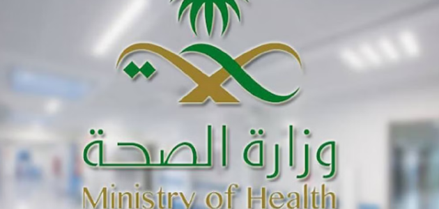 عدد أيام الإجازة المرضية المسموح بها في القطاع الخاص السعودي 2023