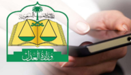 هل إيقاف الخدمات فيها سجن وكيف يتم رفع إيقاف الخدمات بعد السداد ؟ إليك الإجابة