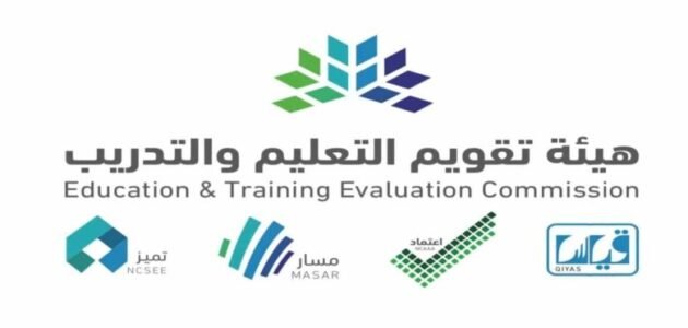 مواعيد اختبار الرخصة المهنية للمعلمين 1444السعودية