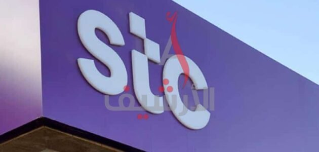 عروض stc الكويت 2023 افضل باقات فيفا الشهرية مسبقة الدفع