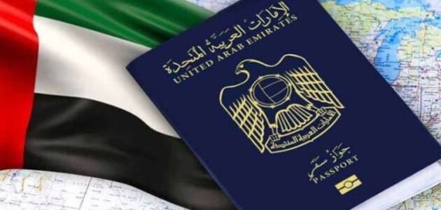 كيفية تقديم طلب استرحام مخالفات الإقامة دبي 2023