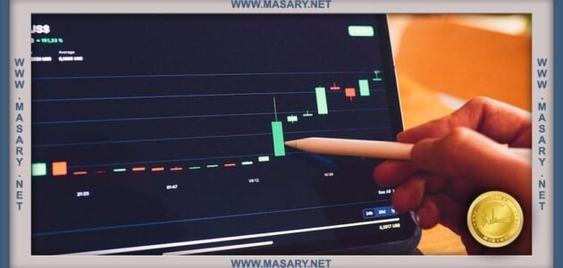 تداول الأسهم بين الربح وخطر الخسارة