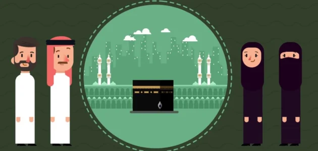 المسار الإلكتروني لحجاج الداخل