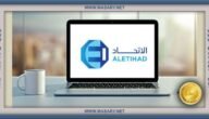 شركة الاتحاد التجاري للتأمين التعاوني | خدمات تأمين شاملة 6 شركة الاتحاد التجاري للتأمين التعاوني | خدمات تأمين شاملة