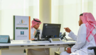 التأمينات الاجتماعية استعلام عن مدة الاشتراك برقم الهوية 2023