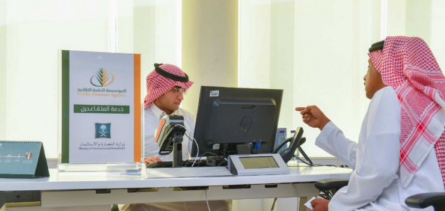 التأمينات الاجتماعية استعلام عن مدة الاشتراك برقم الهوية 2023