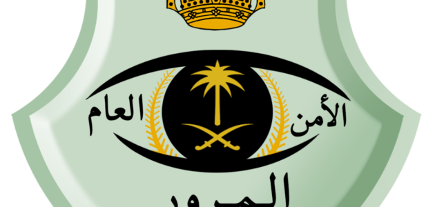 تجديد الاستمارة بدون فحص للمواطنين والمقيمين السعوديين 2023