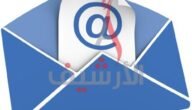 يمكن أن تتضمن الرسالة في البريد الإلكتروني أي نوع من البيانات