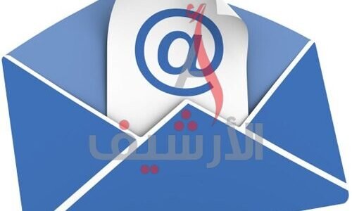 يمكن أن تتضمن الرسالة في البريد الإلكتروني أي نوع من البيانات