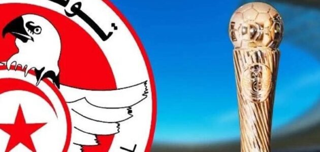 ترتيب البطولة التونسية لكرة القدم 2023