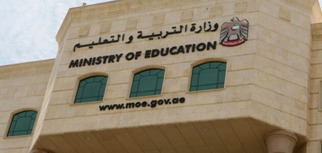 وظائف خاصة للمعلمين في وزارة التربية والتعليم الامارات 2023 1 وظائف خاصة للمعلمين في وزارة التربية والتعليم الامارات 2023