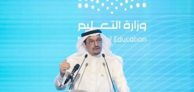 هل تم تحديد اجازة الترم التالت ؟ وزارة التعليم السعودية توضح 1 هل تم تحديد اجازة الترم التالت ؟ وزارة التعليم السعودية توضح