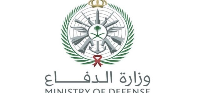 رابط التسجيل الموحد في وزارة الدفاع – خليجنا