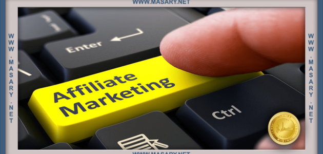 مواقع التسويق بالعمولة في السعودية