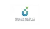 صندوق التنمية الاجتماعية