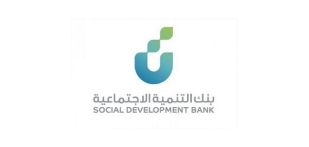 صندوق التنمية الاجتماعية