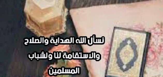 دعاء الثبات على الصلاة مستجاب بإذن الله – خليجنا