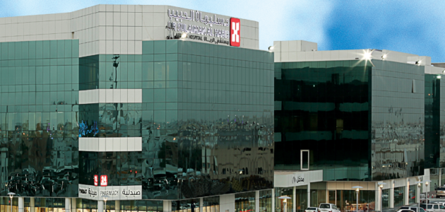 دليل شامل عن مستشفى الحبيب التخصصي بالسعودية