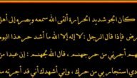 دعاء البرد الشديد مستجاب بإذن الله – خليجنا