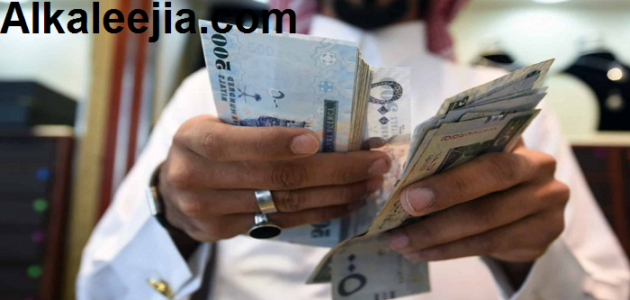 كيفية الحصول على تمويل شخصي بدون كفيل بالسعودية 1444