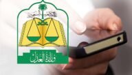 ايقاف الخدمات ماذا يشمل 1444
