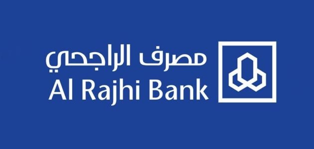 تسجيل الدخول في تطبيق الراجحي