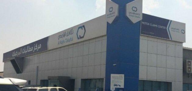 اسعار تأمين الراجحي سيارات و كيفية تأمين السيارات عبر تكافل الراجحي