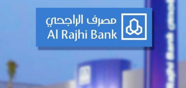 حاسبة الراجحي لشراء منزل بالسعودية 2023