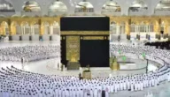 حملة الراجحي للحج 1444 حملات الراجحي alrajhihaj