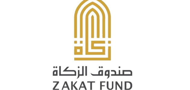صندوق الزكاة طلب مساعدة وكيفية الاستمارة ومتابعة الطلب الإمارات 2023