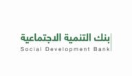 قرض الزواج بقسط يبدأ من 300 ريال للشباب والمتقاعدين وبدون كفيل وبدون رسوم