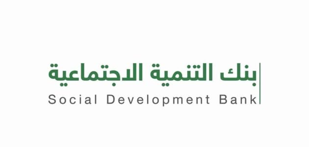 قرض الزواج بقسط يبدأ من 300 ريال للشباب والمتقاعدين وبدون كفيل وبدون رسوم