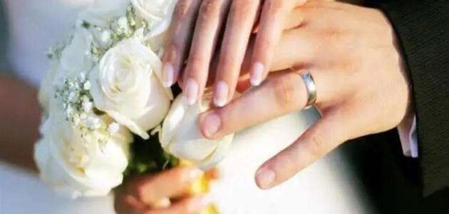 مكافأة الزواج في السعودية 1444