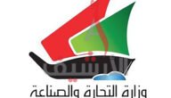 اسعار الزيت والسكر في التموين الكويتي 2023