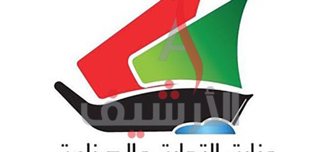 اسعار الزيت والسكر في التموين الكويتي 2023