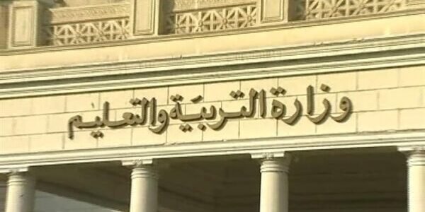 نتيجه 2 اعدادي… نتيجة الصف الثاني الاعدادي 2023 بالرقم القومي او رقم الجلوس من خلال وزارة التربية والتعليم 1 نتيجه 2 اعدادي… نتيجة الصف الثاني الاعدادي 2023 بالرقم القومي او رقم الجلوس من خلال وزارة التربية والتعليم