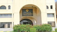 الفحص الطبي للعمالة الوافدة في الكويت 1444 الخطوات بالتفصيل