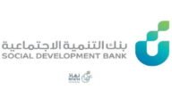 شروط الحصول تمويل العمل الحر نفاذ