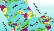 رموز القبائل في السعودية كاملة بالأرقام ومعانيها