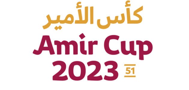 تردد القنوات المفتوحة الناقلة لنهائي كاس الامير القطري 2023