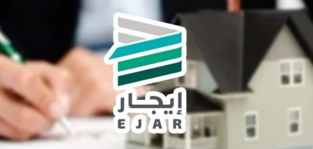 دعم المتعثرين في الايجار بالمملكة العربية السعودية 1444 1 دعم المتعثرين في الايجار بالمملكة العربية السعودية 1444