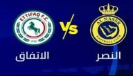 موعد مباراة النصر والاتفاق الإياب في دوري روشن السعودي 2023 والقنوات الناقلة