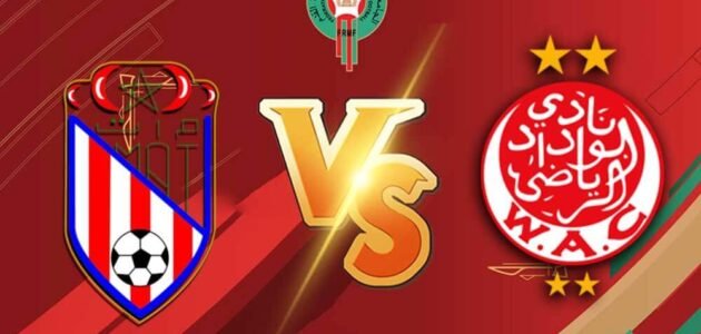 موعد مباراة الوداد والمغرب التطواني الإياب في الدوري المغربي 2023 والقنوات الناقلة