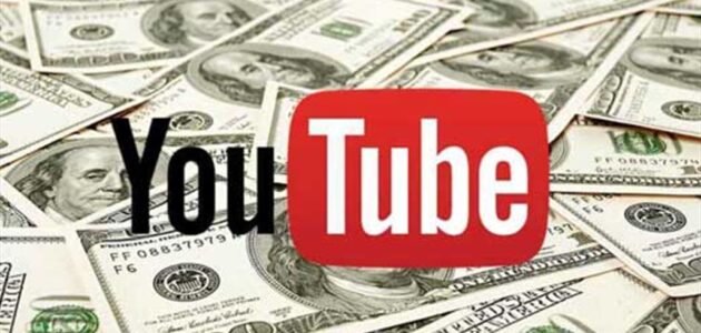 ارباح اليوتيوب من المشاهدات
