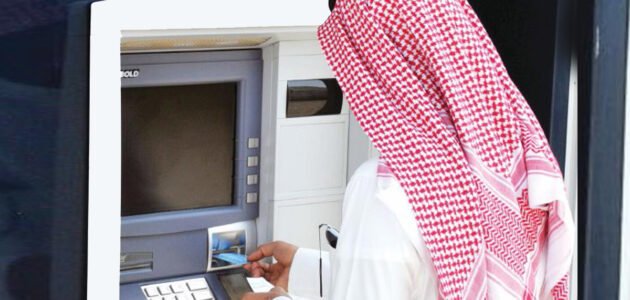 عندي ايقاف خدمات اقدر اسحب من البنك و ما هو إجراء إيقاف الخدمات ولماذا يحدث ؟ إليك الإجابة