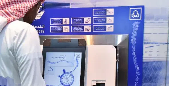 بالتفصيل .. كيفية استخراج بطاقة صراف الراجحي بدل فاقد في السعودية 1444